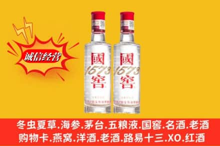 烟台回收国窖酒