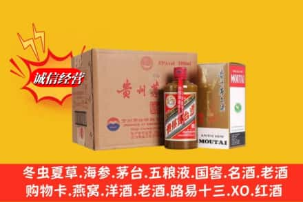 烟台高价上门回收精品茅台酒